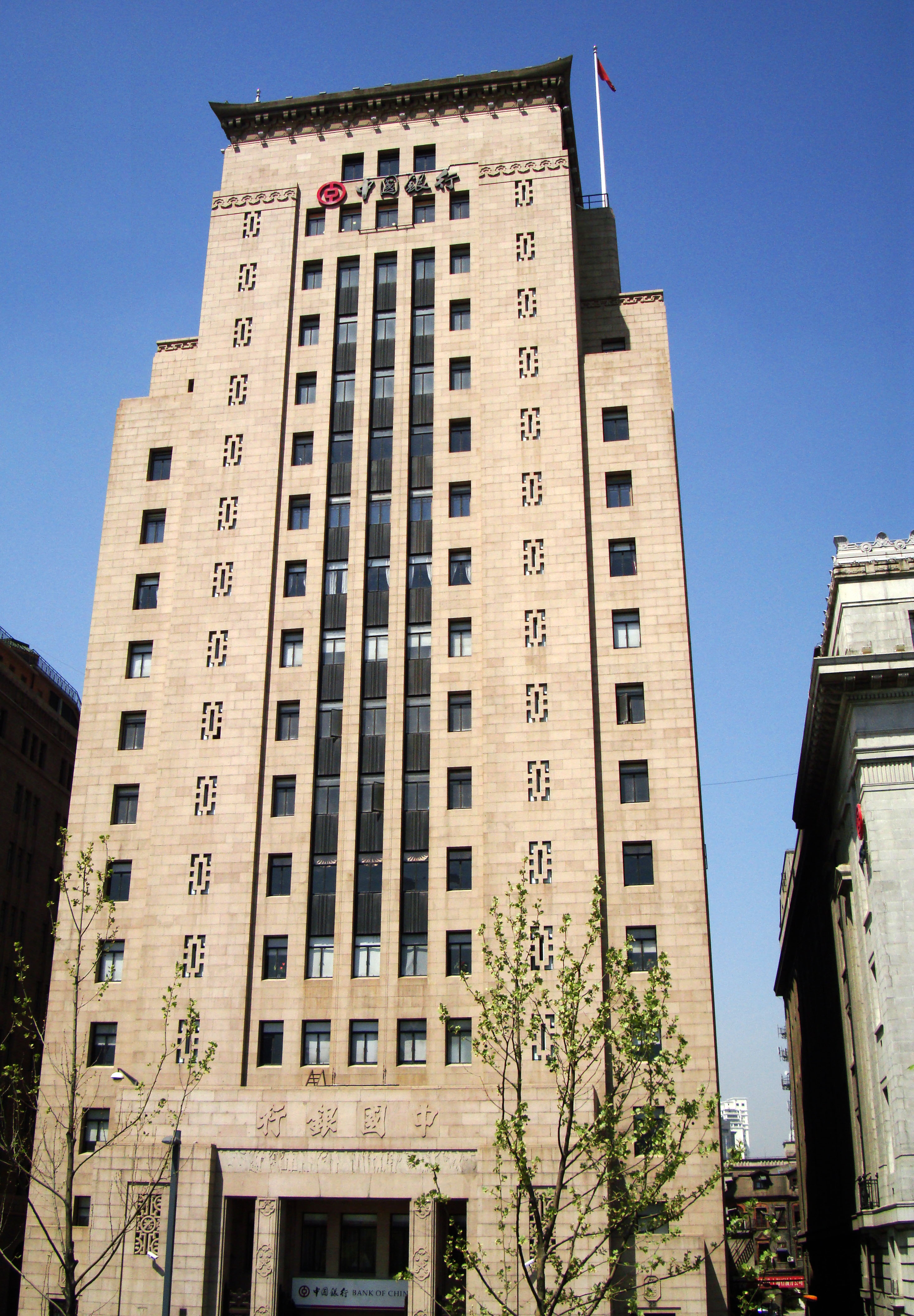 bank of china shanghai branch