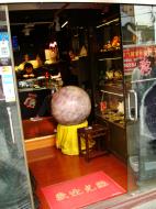 Asisbiz Fangbang Rd (W) crystal shop earths magical energy Shanghai 02