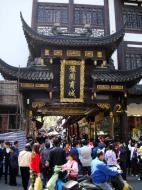 Asisbiz Yuyuan Market entrance Shanghai old town shopping street Shanghai China 02