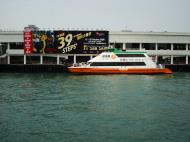 Asisbiz HK First Ferry IX A10293 Oct 2008 01