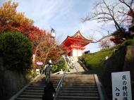 Asisbiz Otowa san Kiyomizu dera street entrance Kyoto Nov 2009 04