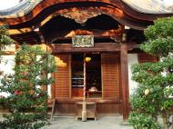 Asisbiz Otowa san Kiyomizu dera street walk Kyoto Nov 2009 20