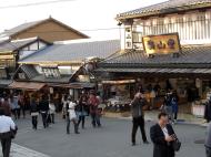 Asisbiz Otowa san Kiyomizu dera street walk Kyoto Nov 2009 27