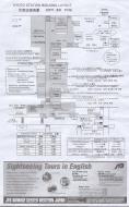 Asisbiz 0 Kyoto Map Kyoto Station Building layout