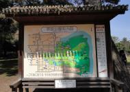 Asisbiz Kofuku ji Temple area walk way information map Nara Japan 01