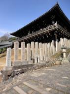 Asisbiz Nigatsu do engraved stone pillars Nara Japan sakura 02