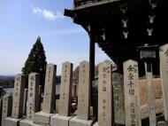 Asisbiz Nigatsu do engraved stone pillars Nara Japan sakura 06