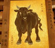 Asisbiz Nigatsu do etched wooden paintings closeup bull Nara 01