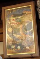 Asisbiz Nigatsu do etched wooden paintings closeup dragon 01