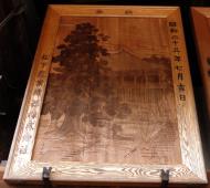 Asisbiz Nigatsu do etched wooden paintings closeup pine tree 01