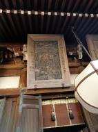 Asisbiz Nigatsu do etched wooden paintings this one is of monastery fire 01