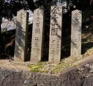 Asisbiz Pathway to Nigatsu do hall engraved stone markers sakura season 01