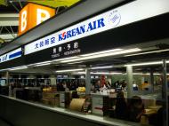 Asisbiz Osaka International Airport KIX RJBB Korean Air Japan Nov 2009 01