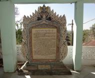 Asisbiz Hlwaga Lake Pagoda historical tablet Mingaladon Yangon Myanmar 2010 03