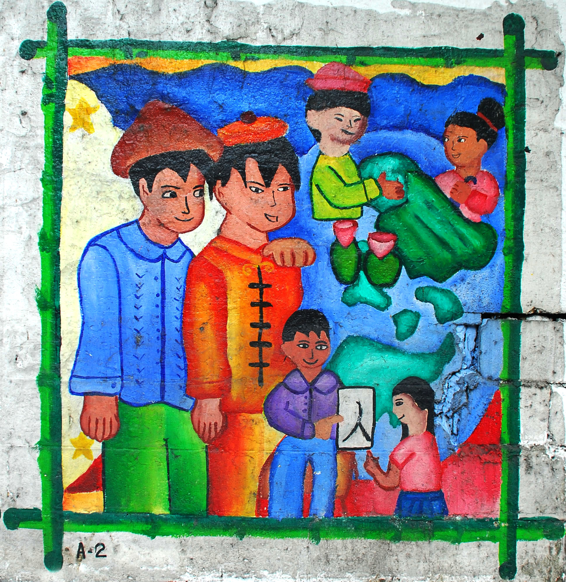 Asisbiz Murals Philippine Filipino Chinese Friendship Day 2007 50