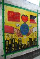 Asisbiz Murals Philippine Filipino Chinese Friendship Day 2007 34