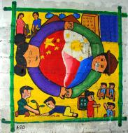 Asisbiz Murals Philippine Filipino Chinese Friendship Day 2007 68