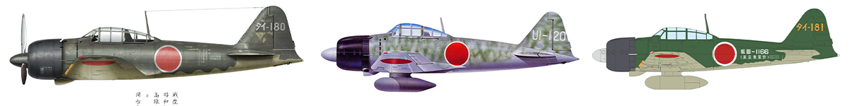 Formosa now Taiwan based Mitsubishi A6M2 Zero photo gallery