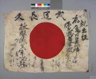 Asisbiz Japanese flag captured during WWII IWM FLA5503