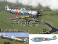 Asisbiz IL2 HM Ki 84 Hiko Dai 200 Sentai Akeno Kyodo Hiko Shidan R32 Japan 1945 V0A