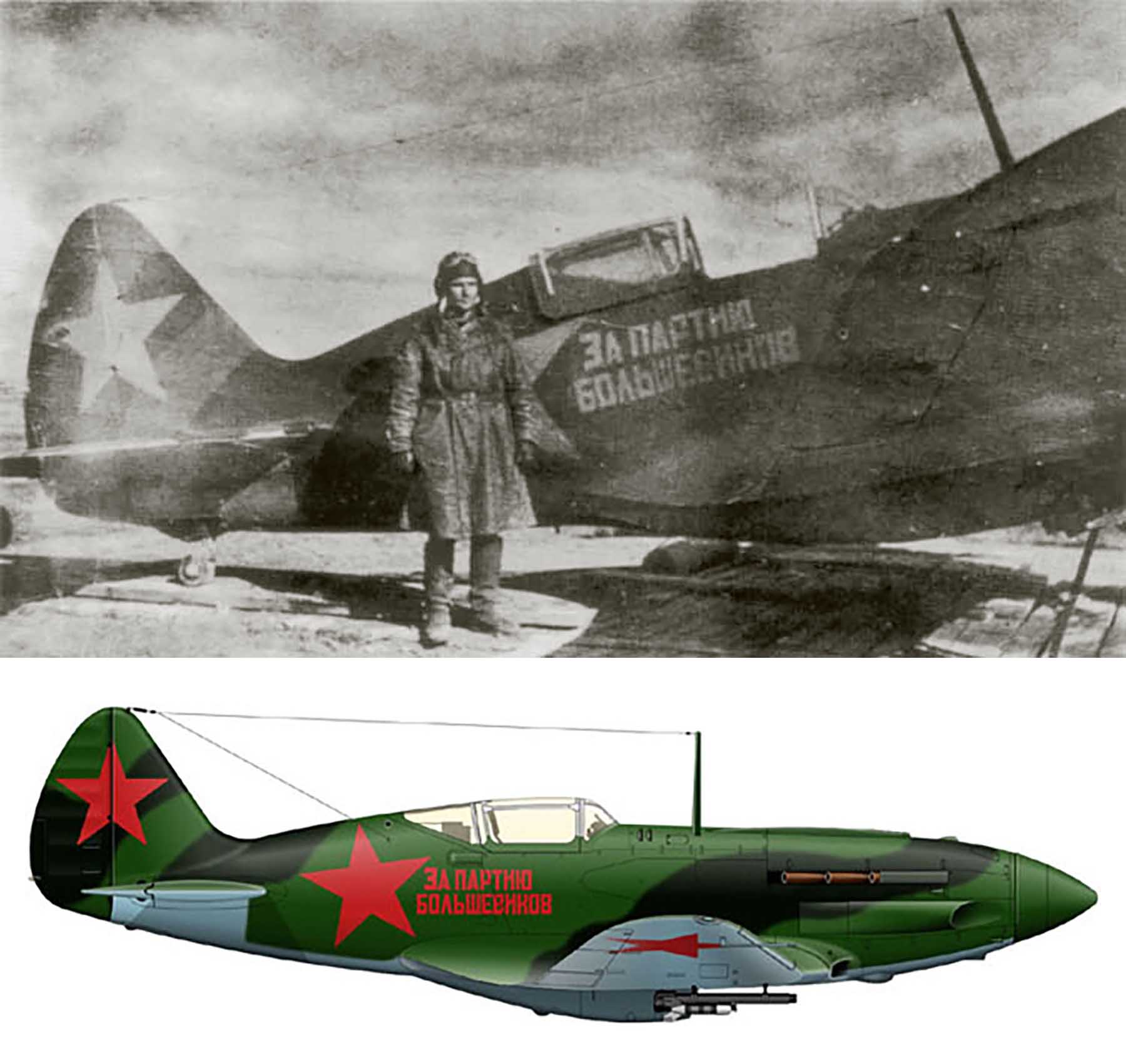 Mikoyan Gurevich MiG 3 172IAP For the Party of Bolsheviks with Nikolai Sheyenko May 1942 01