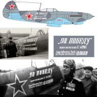 Asisbiz Yakovlev Yak 9T 14GvIAP Baltic fleet slogan For Victory flown by KF Kovalev 1944 0A