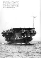 Asisbiz Imperial Japanese Navy aircraft carrier Ryujo bow view taken at sea 1933 01