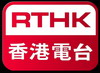 Logo RTHK